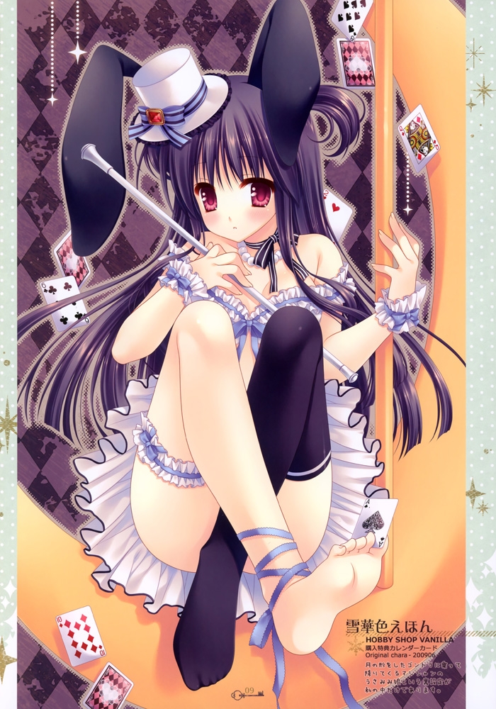 《雪華色》制服小萝莉动漫美少女