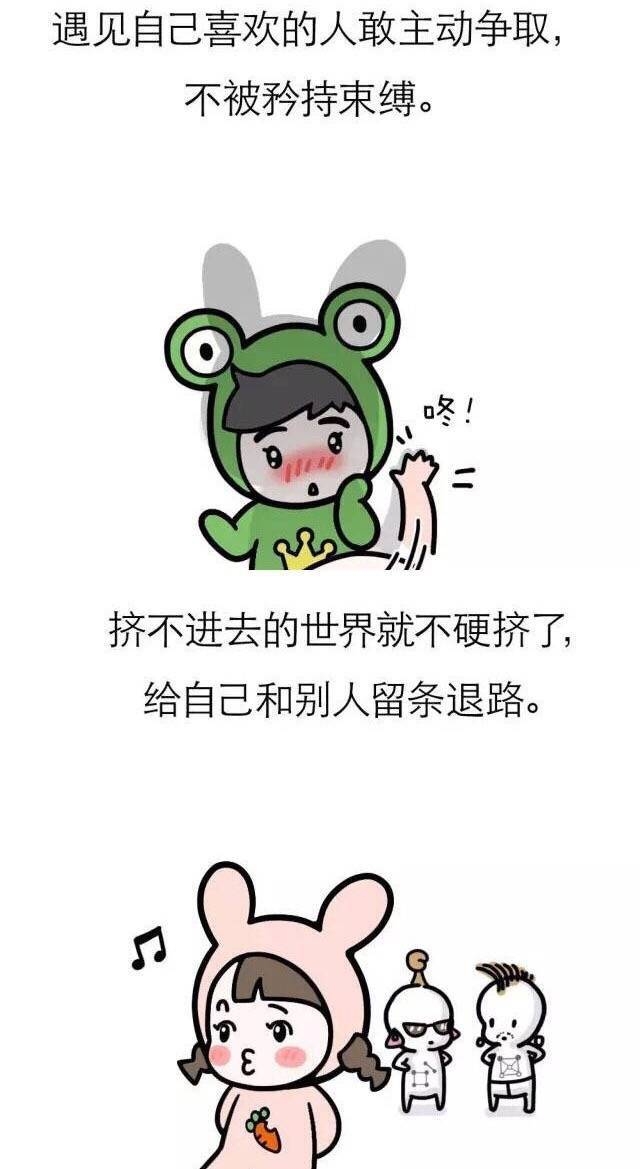 ２０岁女生该懂的事