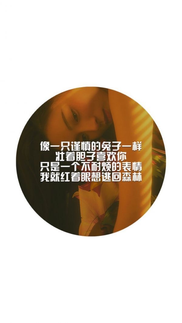 有些人遇见是为了永远 而有些人遇见是为了怀念.