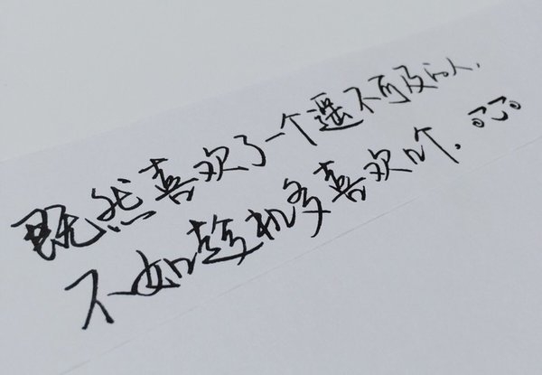 你滚吧，哪儿幸福滚哪儿去