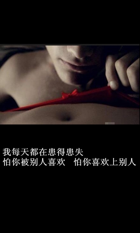 我就是我 是色彩不一样的烟火。