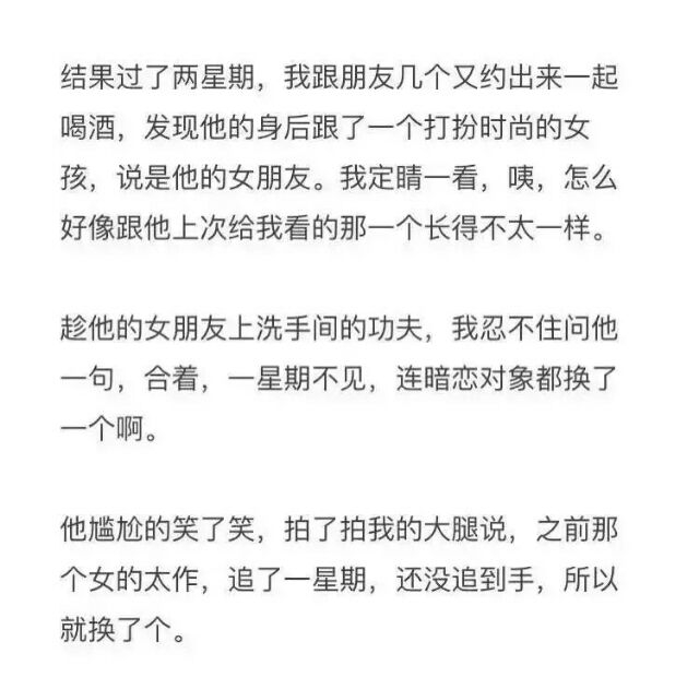 说喜欢的人有很多,我希望你是会坚持下来的那一个.