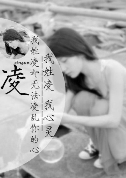 深爱是病i