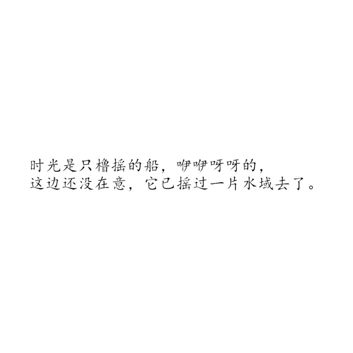 《有美一朵，向晚生香》