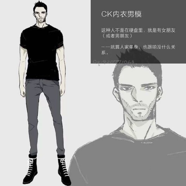 哥，你平时喜欢怎么穿