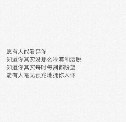后来成熟了 可是也变得不爱笑了