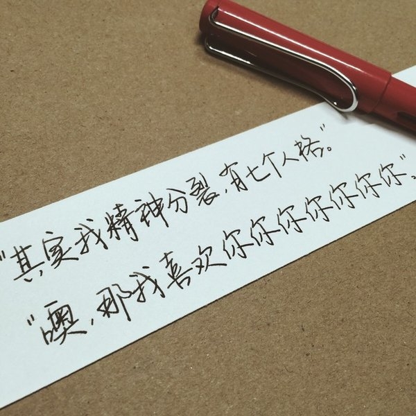 你滚吧，哪儿幸福滚哪儿去