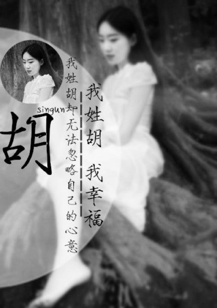 深爱是病i