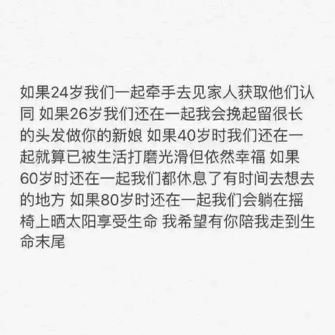 遇到你也不容易 也不想再推开了