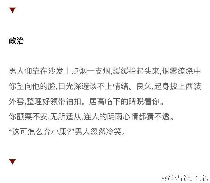 你会选择哪一科的男朋友？