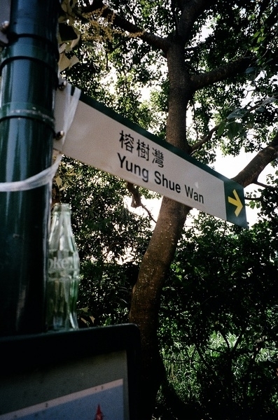 香港白天的街头街尾美丽图片