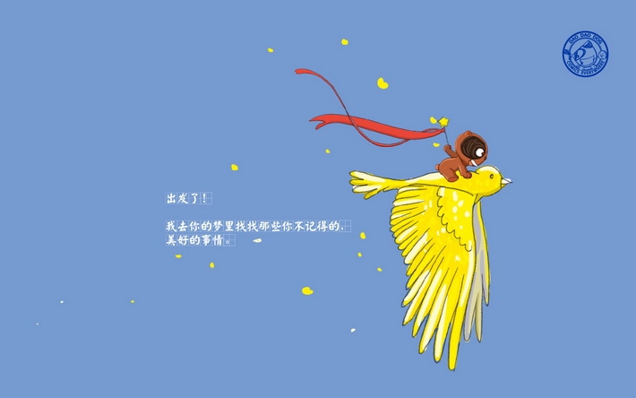 可爱刀刀狗文字图片电脑壁纸