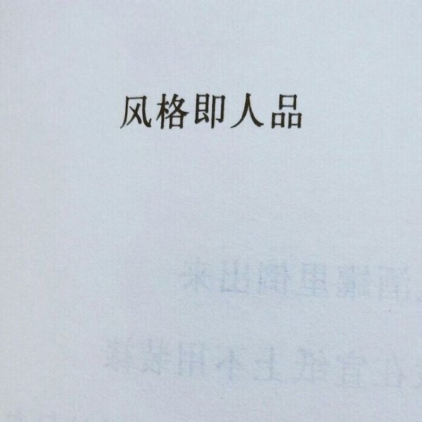 看似遥遥无期 却又咫尺相离.