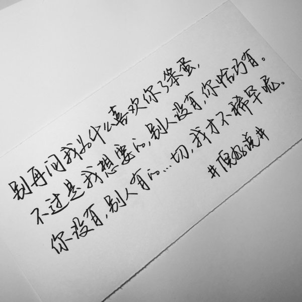 你滚吧，哪儿幸福滚哪儿去