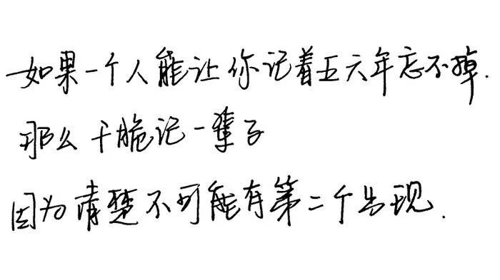 有点难过和不知所措