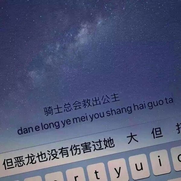 方正你也没差，不如放过我