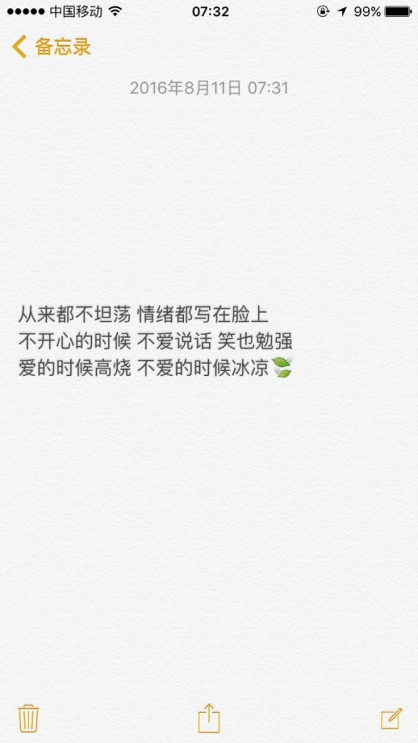 相識注定不了相愛