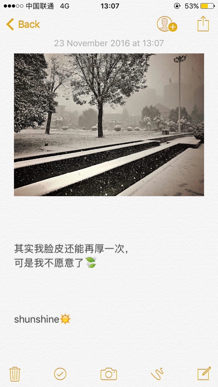 如人饮水，冷暖自知