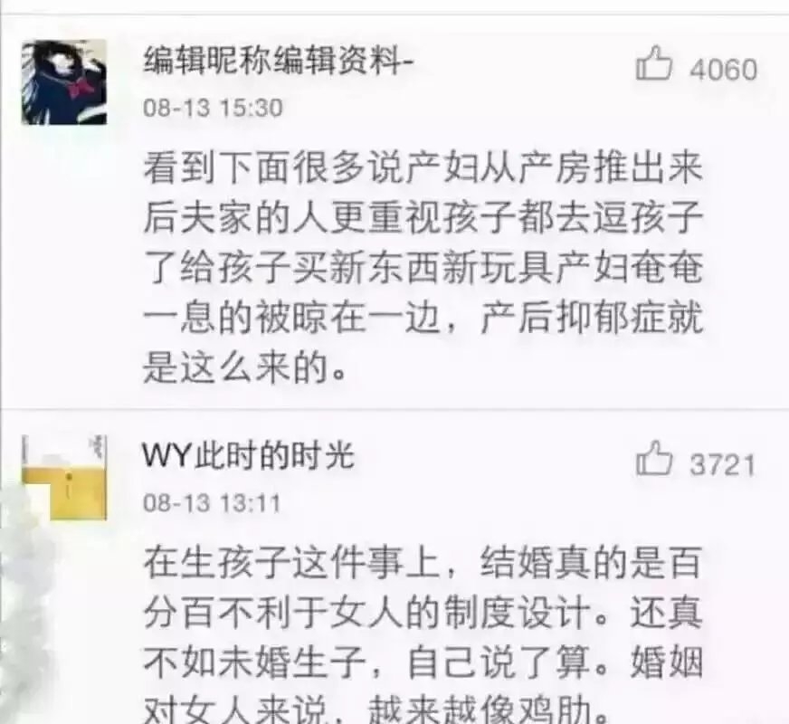 :孕妇大出血 医生告诉你大人和孩子只能保一个你保谁 看完之后分分钟心寒