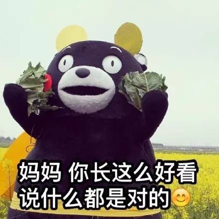 妈妈，是我心目中的女神