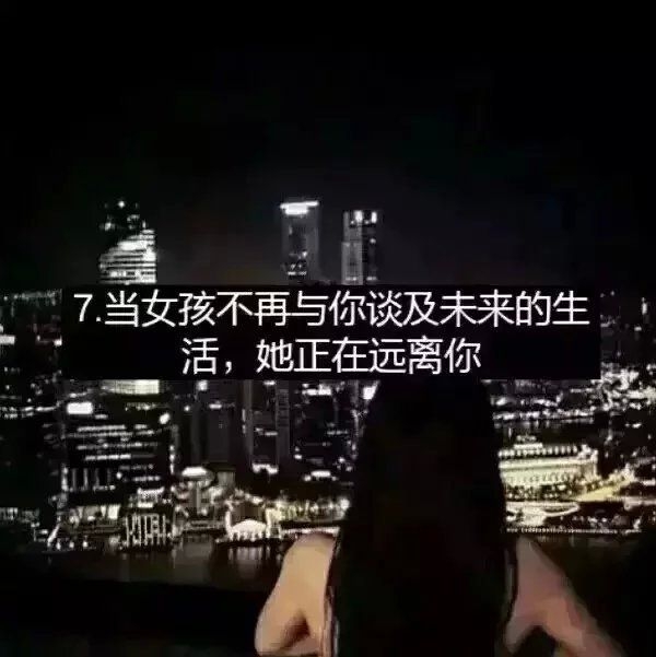 当女孩变了   就再也回不来了