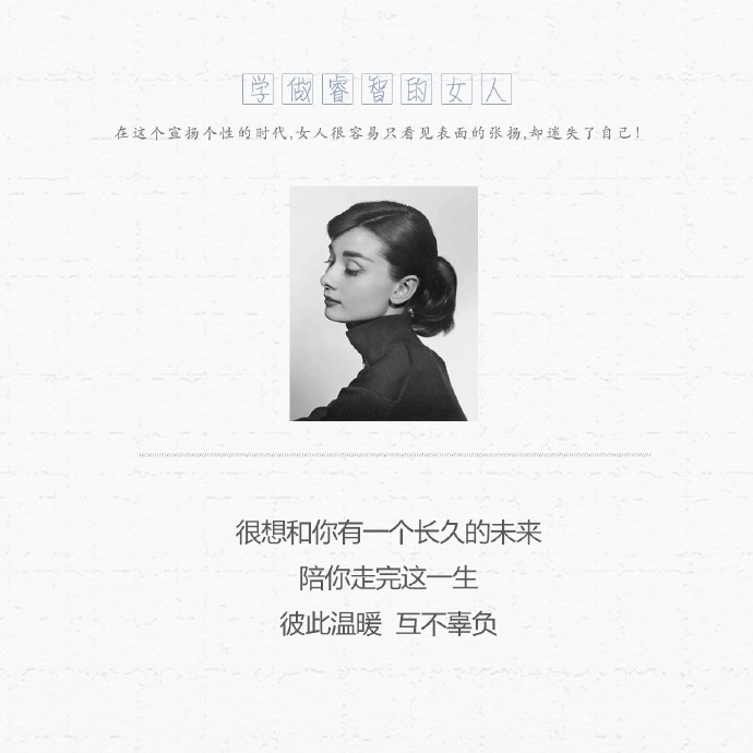 时间最美的地方，就是让你我成为我们