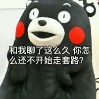 聊天全靠图片3