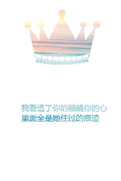 文字与海