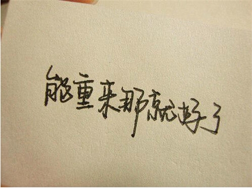 经典心情文字图片大全 为什么很少有人永久居住在你的心城