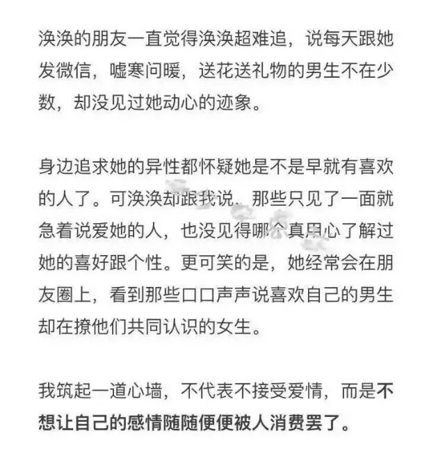 说喜欢的人有很多,我希望你是会坚持下来的那一个.