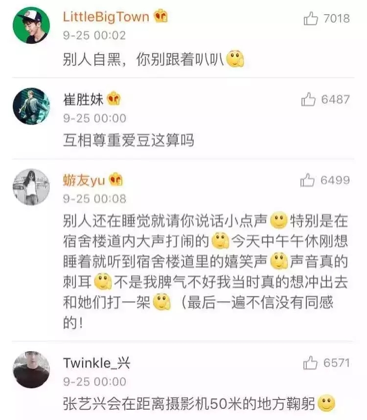 有哪些是最基本的礼貌？
