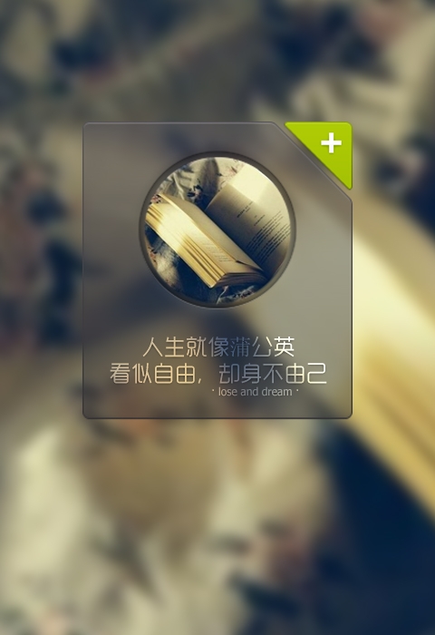 爱，只能遇见，无法预见 伤感文字图片