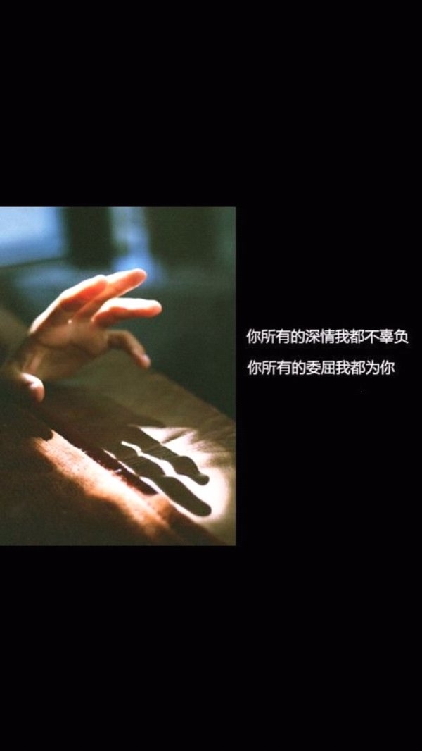 手心里的故事 想说的话，在眼睛里