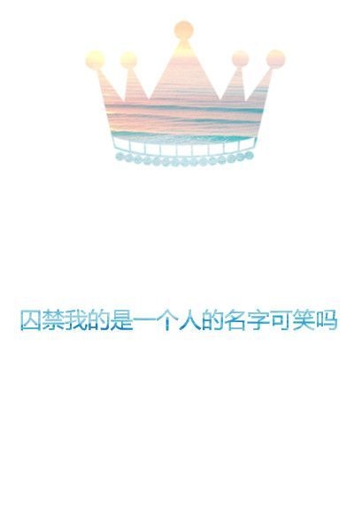 文字与海