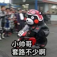 聊天全靠图片3