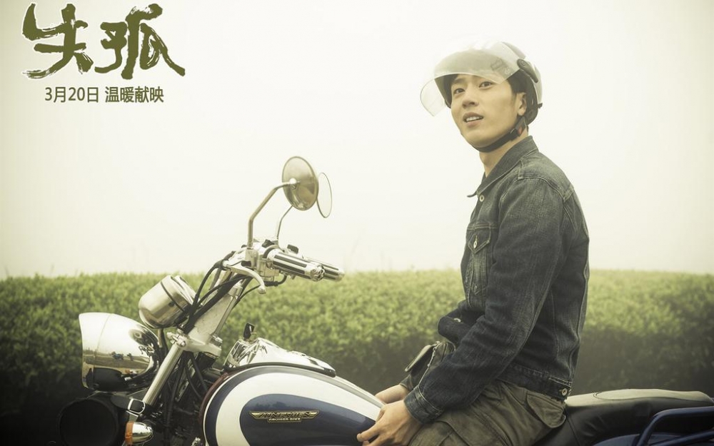 《失孤》剧照壁纸