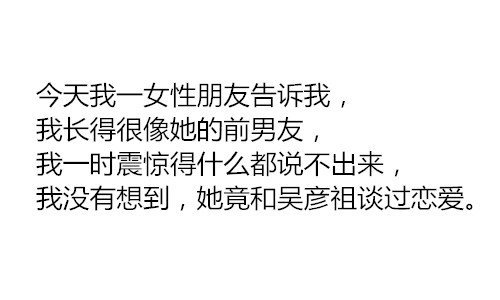 因为太爱自己，所以一直单身