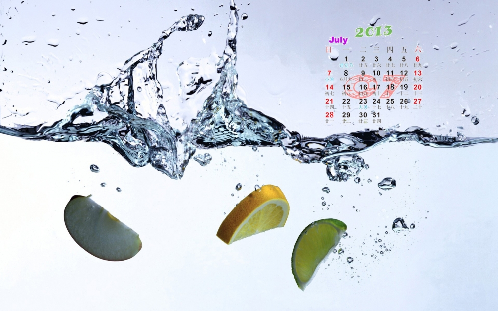 夏季冰爽7月日历桌面壁纸