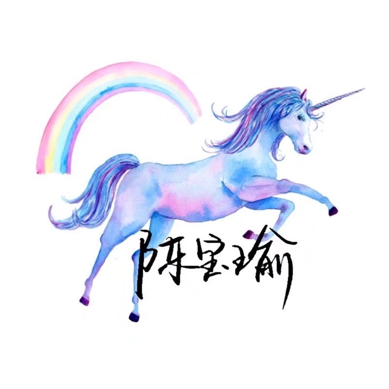 能不能只宠我 不看她