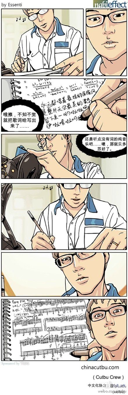屌爆了 有木有