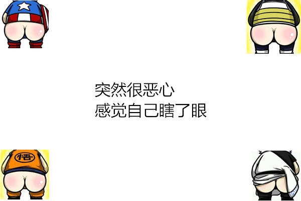 井央：你喜欢的男生对对你污 你是什么感觉