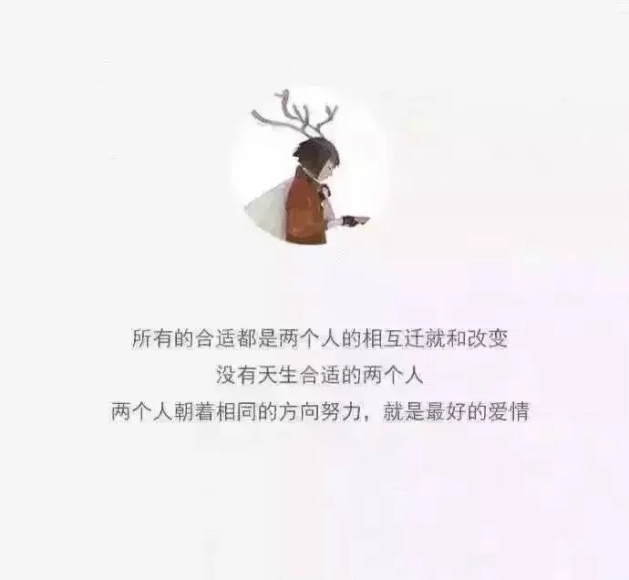 “迟早会有一个眼瞎的看上你 然后对你好得没话说”