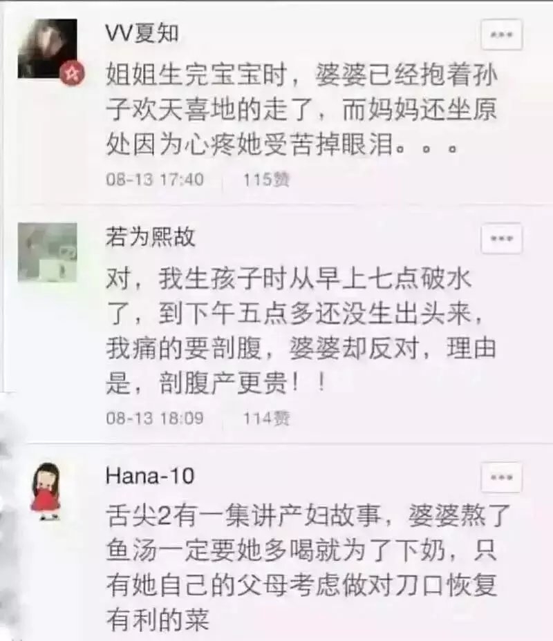 :孕妇大出血 医生告诉你大人和孩子只能保一个你保谁 看完之后分分钟心寒