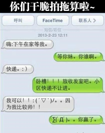 每天搞笑逗比福利图片总有一张戳中你的笑点