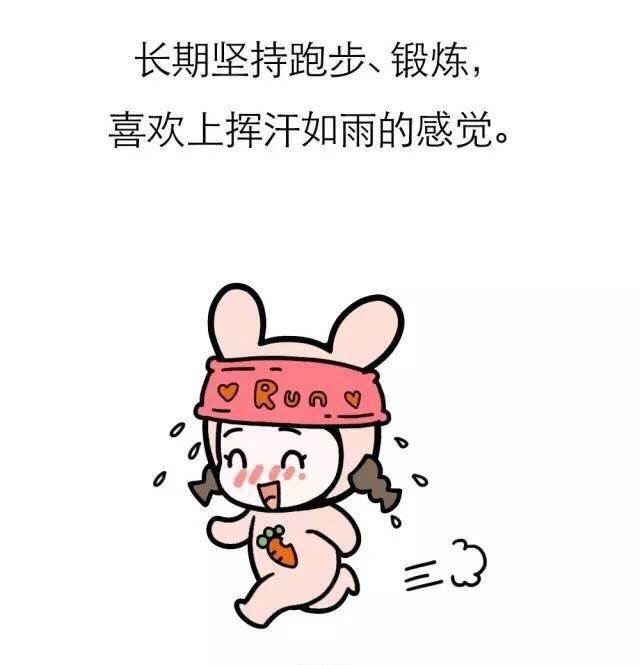 ２０岁女生该懂的事