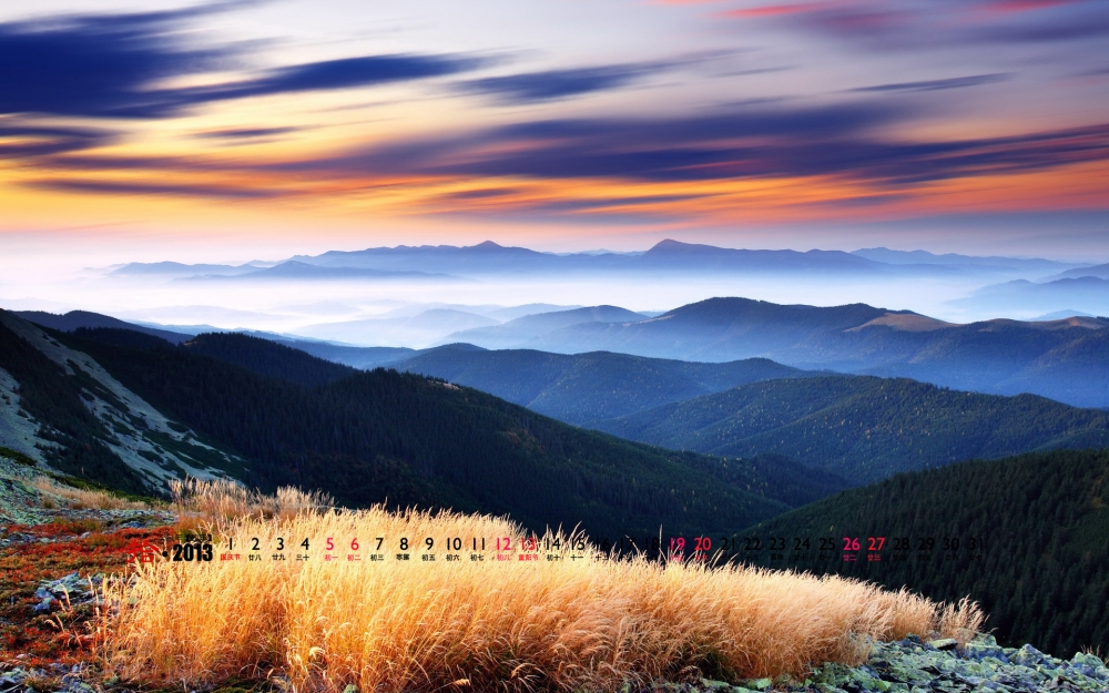 2013年10月风景高清桌面日历壁纸