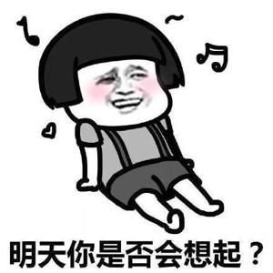 卡通搞笑表情小可爱个性头像