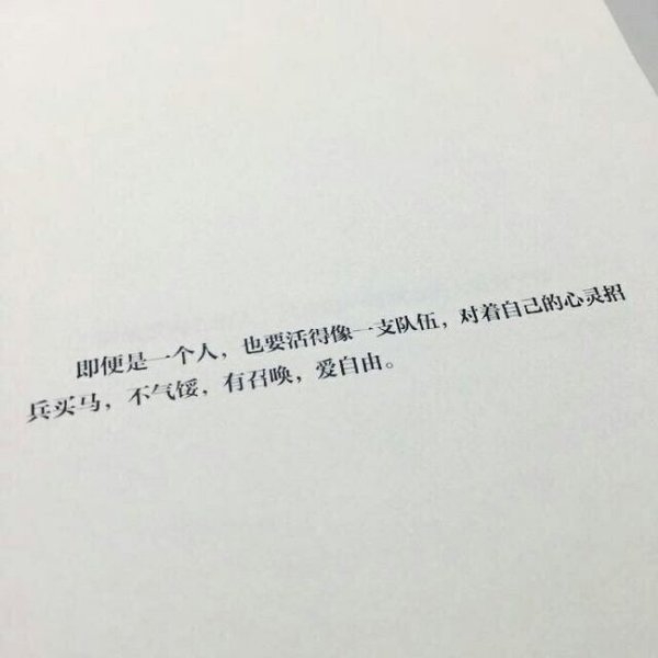 看似遥遥无期 却又咫尺相离.