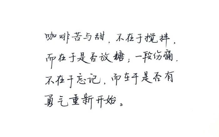 有点难过和不知所措