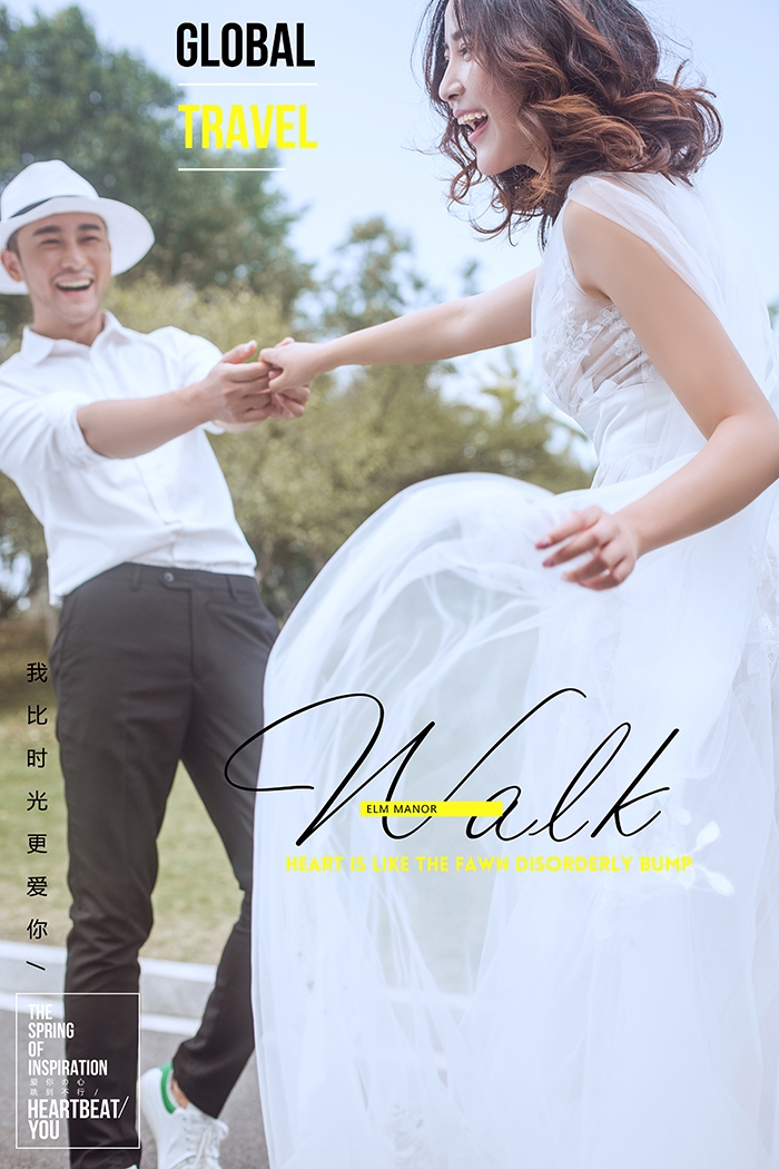 爱你的心跳到不行 婚纱照